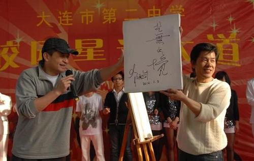 毕福剑