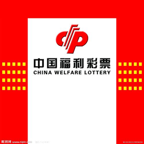 随口报个号绍兴彩民中了657万元大奖