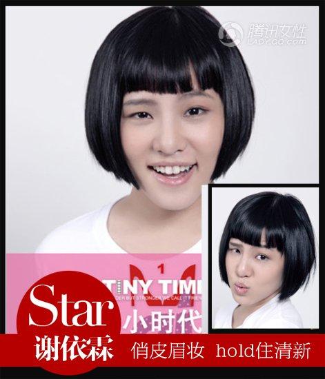 唐宛如