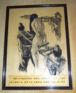 骑木驴+-+搜搜百科