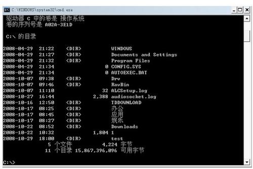 cmd 运行 命令_打开cmd命令_运行输入cmd命令