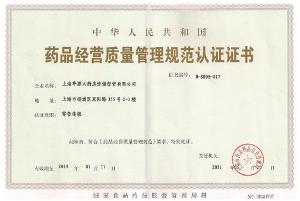 网上药店哪个好_哪个地方长痣好图解_脚踵是