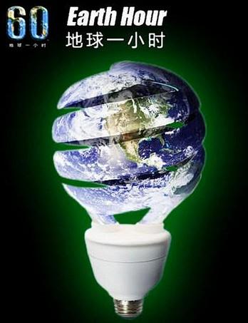 升高环保制作报刊初中生初中地球大赛绿化升学率丹阳中电子走进图片