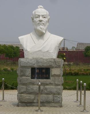 张衡(东汉时期著名天文学家)