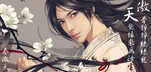 傲风