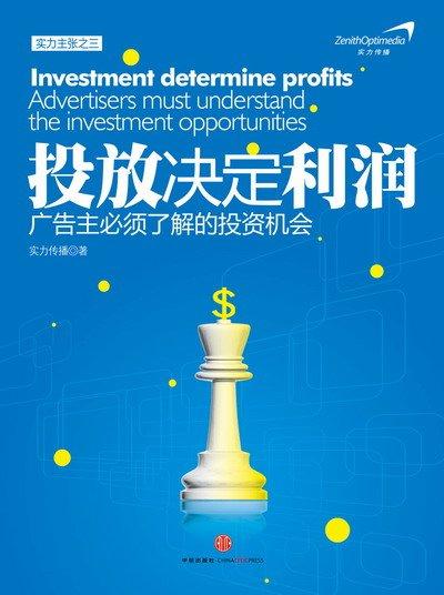 收入效应和替代效应图_利得和收入(2)