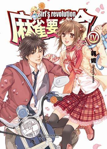 权倾天下《屠龙战》vip至尊特_<em>妖女</em>至尊vip套