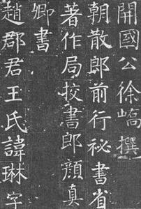 书法家 - 搜狗百科