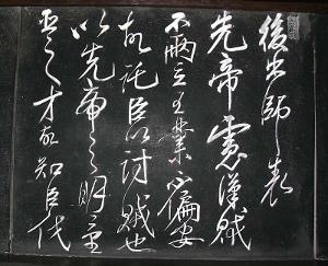 三国蜀·诸葛亮《后出师表》:"臣鞠躬尽力,死而后已.