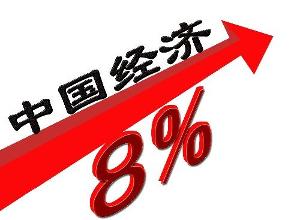 gdp增速_gdp放弃保八(3)
