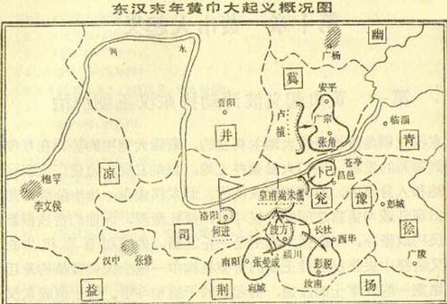 东汉