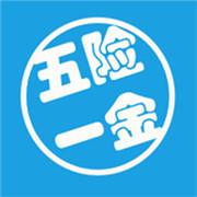 五险一金+-+搜搜百科