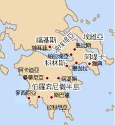 比较斯巴达与雅典两城邦在国家产生途径、阶级