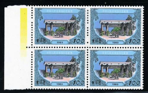 印花税+-+搜搜百科