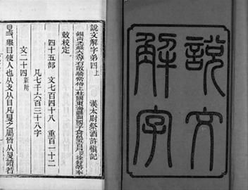 宫,通俗的说法是古代五音(宫,商,角,徵,羽)之一,相当于简谱的"1".