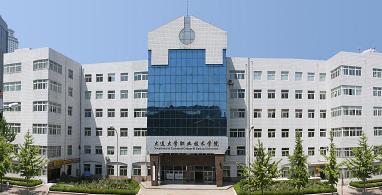 大连大学