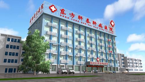 武汉肝病医院哪家效果好