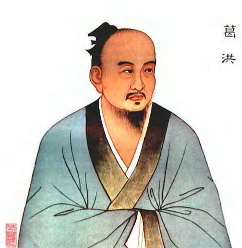 葛洪是中国东晋时期有名的医生,字稚川,自号抱朴子,丹阳句容(今属镇江