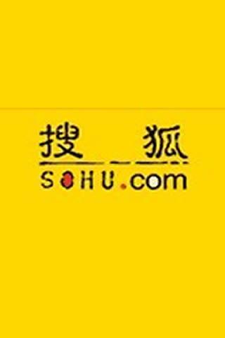 手机搜狐网;; 手机搜狐网详细介绍; 搜狐