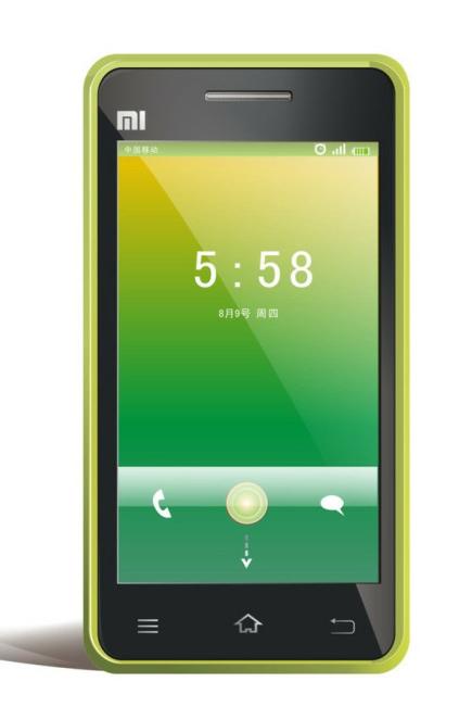 home将快捷方式和程序图标的两层模式整合为