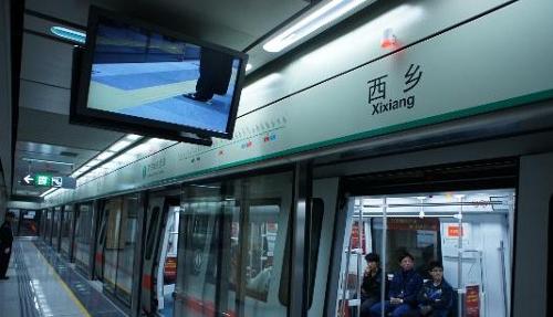 深圳地铁