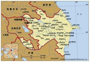 阿塞拜疆共和国