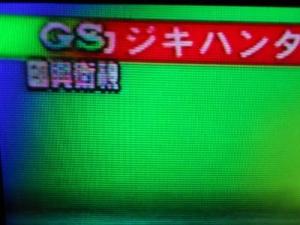 国兴卫视