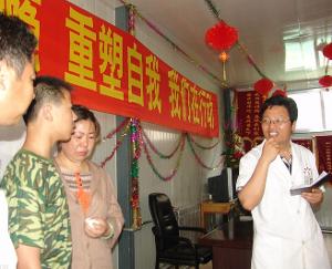 杨永信