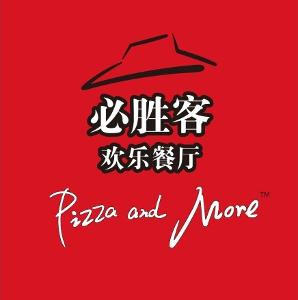 必胜客(pizza hut)是美国著名连锁餐厅,也是全球最大的比萨饼专卖连锁