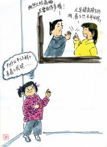 <em>离婚协议书</em> - 搜搜百科