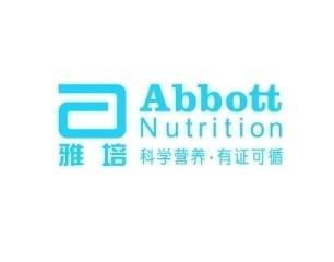 雅培是世界领先的多元化医药保健产品公司,业务集中于原研发制药和