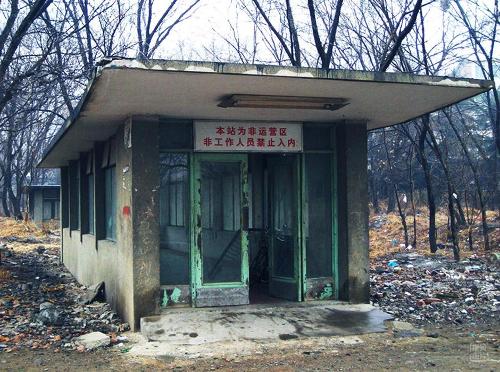 幽灵地铁-福寿岭入口