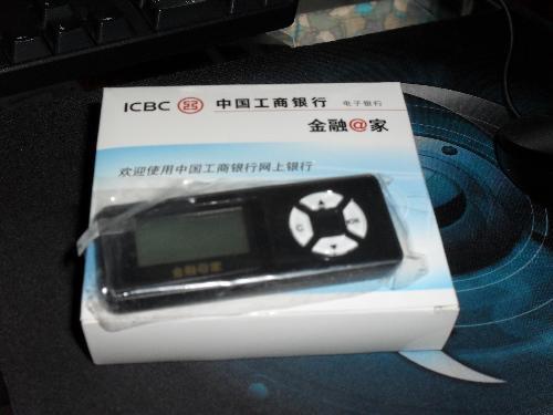 u盾; 工行u盾驱动下载_工商银行u盾驱动下载; 安装工行网银助手提示我
