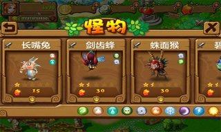 怪物王国 - 搜狗百科图片