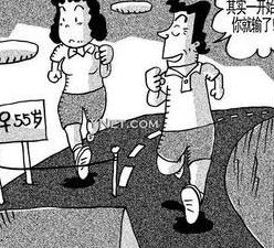 <em>法定退休年龄</em> - 搜狗百科