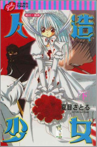 <em>人工少女</em>3不显示<em>字幕</em>完整版<em>人工少女</em>3不显示