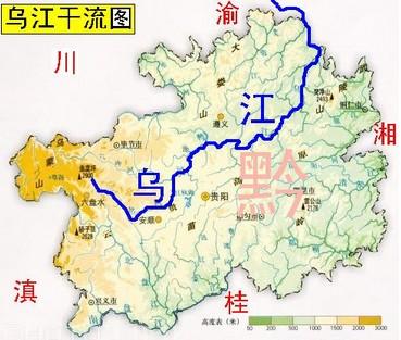 流域内; 乌江流域地图; 在四川省涪陵市注入长江