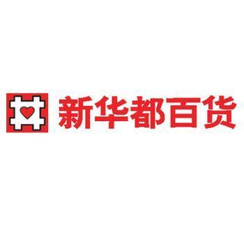 福建新华都购物广场股份有限公司2009年第一季度季度报告全文