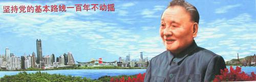 把我国建设成为富强民主文明和谐的社会主义现