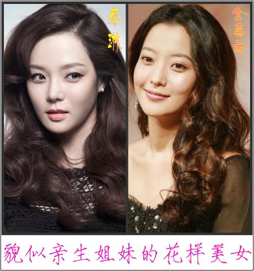 花样美女-+搜搜百科