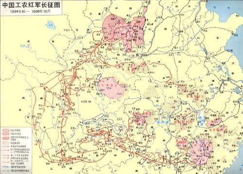 长征