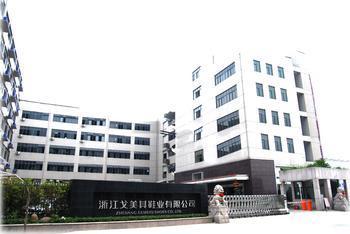 浙江戈美其鞋业有限公司成立于1995年8月 _经验分享网