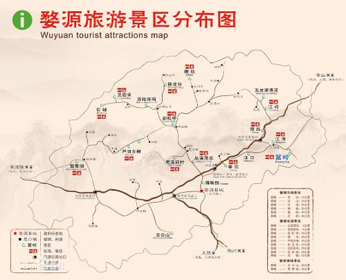 婺源旅游线路图"晒秋人家"篁岭景区坐拥婺源旅游东线,距婺源县城距离