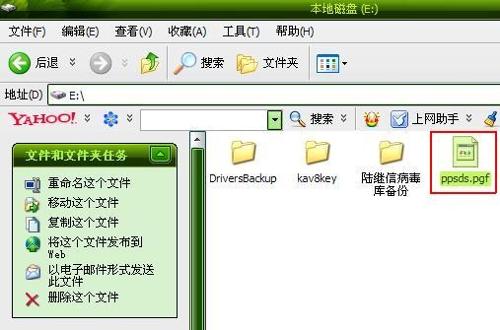 bbv文件_dwg文件怎么打开_bbv是什么文件 - 流