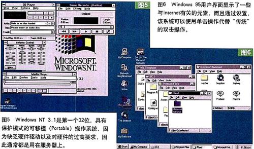 windowsnt+-+搜狗百科