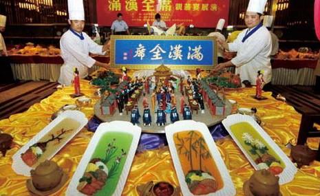 满汉全席