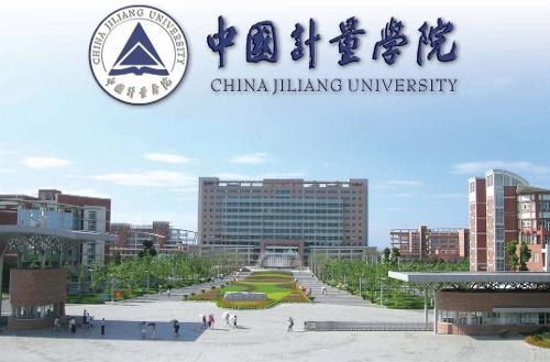 China Jiliang University 中国计量学院