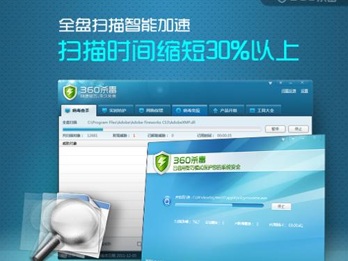 收入证明_360杀毒靠什么收入
