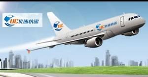 广东优速物流有限公司