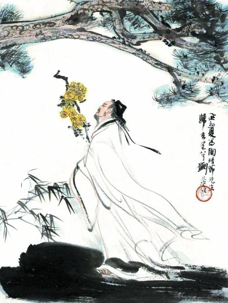 陶渊明 